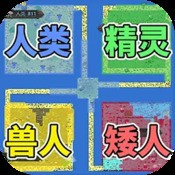 百万文字论坛综合转载