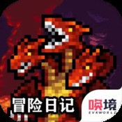 记住港澳宝典