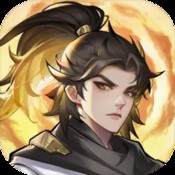 三码合一